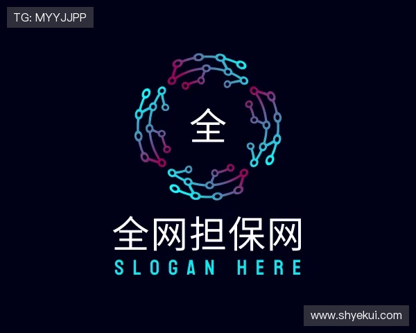 知道全网担保网